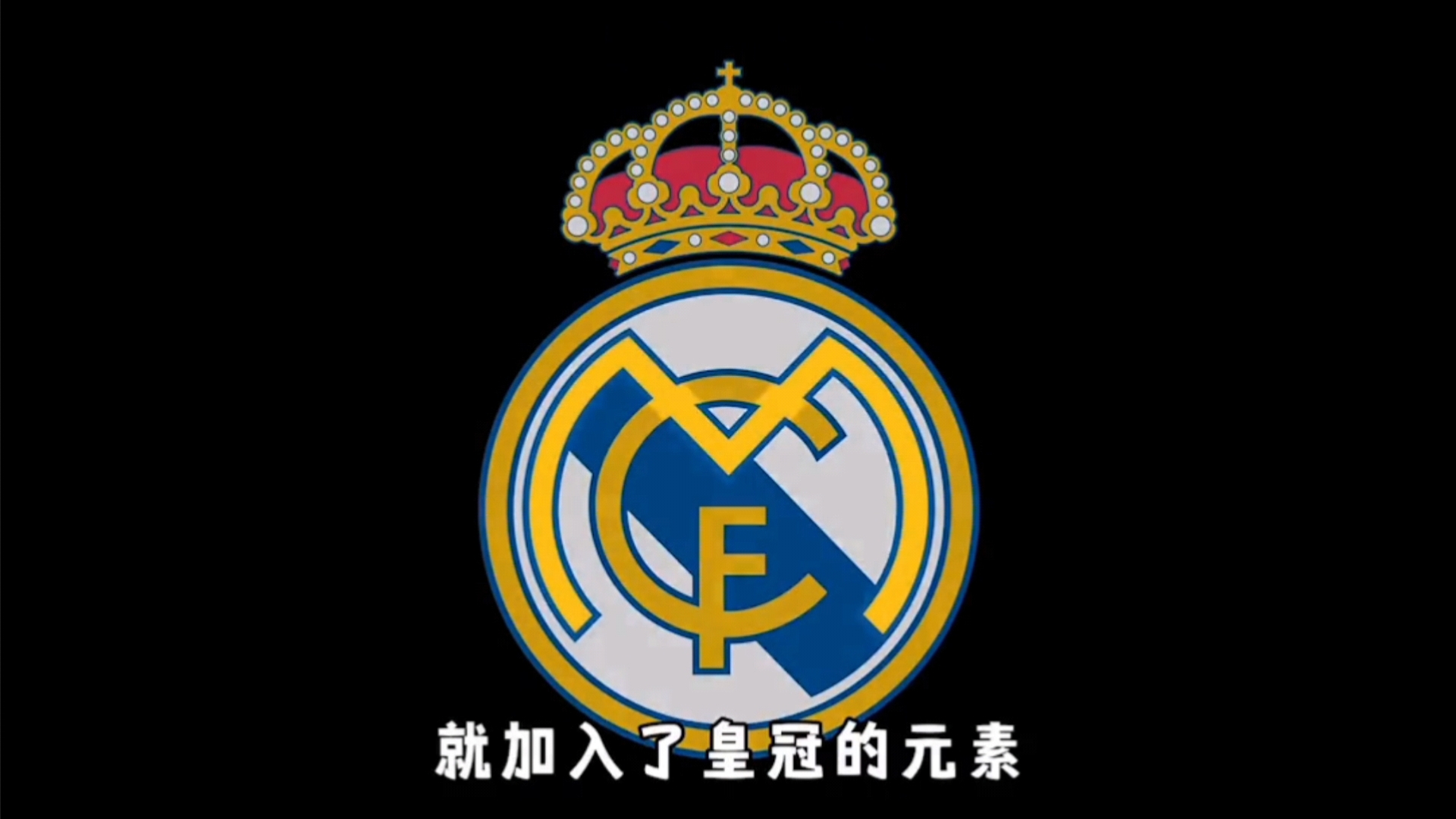 拉齐奥终结AC米兰13场不败 晋级意大利杯八强